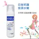 賽吉兒 凝膠 高效修護保濕凝膠 日用型 50ml 按壓 Saugella