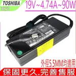 TOSHIBA 19V 4.74A 充電器 90W 東芝 W100 W105 T210D T230D L700D L730 L735 L740D L750D M600 P775 NB300