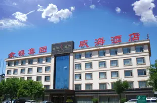 金猴集團威海酒店JinHou Group Weihai Hotel