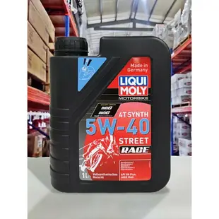 『油工廠』LIQUI MOLY 4T Street Race 5W40 5W-40 德國 頂級機油 #2592