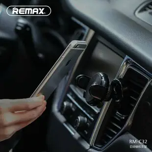Remax RM-C32 出風口支架 自動扣鎖 車用支架 冷氣口 導航架 手機支架