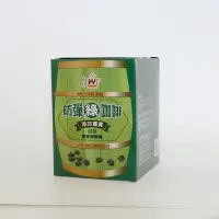 在飛比找Yahoo!奇摩拍賣優惠-大禾金 防彈綠咖啡 靈芝咖啡 薑汁撞奶 添加台灣老薑 薑黃 