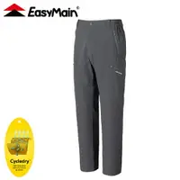 在飛比找樂天市場購物網優惠-【EasyMain 衣力美 男 彈性快乾細格長褲(三季型)《