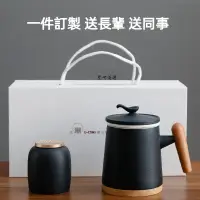 在飛比找蝦皮購物優惠-生日禮物 開業 年終 畢業 紀念禮物送老師 送父親 送長輩 