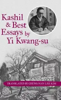 在飛比找博客來優惠-Kashil and Best Essays by Yi K