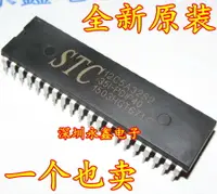 在飛比找樂天市場購物網優惠-全新原裝STC12C5A32S2-35I-PDIP40 直插