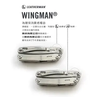 Leatherman Wingman 14功能經典工具鉗 / 省力鉗頭 / 832523 【詮國】