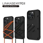 【ABSOLUTE】IPHONE 14 PRO 6.1吋 LINKASE HYPER撞色雙用掛繩潮流矽膠保護殼 炭黑(附掛繩X2)