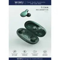 在飛比找蝦皮購物優惠-台南勁東國際~WiWU TITAN 藍牙耳機(電競專用低延遲