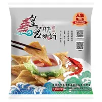 在飛比找鮮拾優惠-【皇宮月亮蝦餅】招牌原味10片組(240g/片)