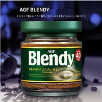 在飛比找樂天市場購物網優惠-【領券滿額折100】 日本-AGF Blendy即溶黑咖啡粉