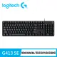 【Logitech G】G413 SE機械式遊戲有線鍵盤