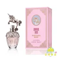 在飛比找蝦皮購物優惠-【正品保證】 ANNA SUI 安娜蘇 限量版 玫瑰花舞獨角