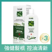 在飛比找PChome24h購物優惠-寶齡PBF 髮細胞BiohairS 控油洗髮精400ml(3