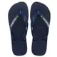 Havaianas Brasil Logo 哈瓦仕 男女款 藍色 經典款 防水 人字拖 拖鞋 4110850-0555U