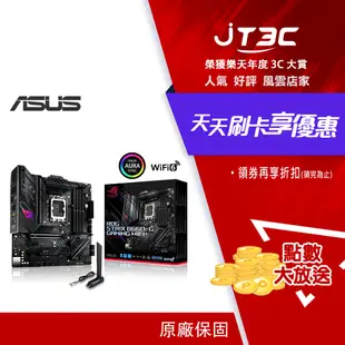 【代碼 MOM100 折$100】ASUS 華碩 ROG STRIX X670E-F GAMING WIFI 主機板★(7-11滿299免運)