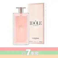 在飛比找蝦皮購物優惠-Lancome 蘭蔻 Idole 唯我女性淡香精75ML /