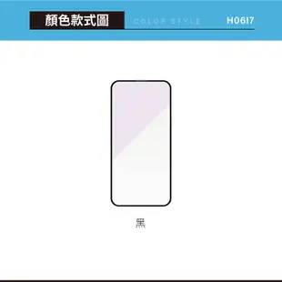 iPhone 15 Plus 抗藍光滿版鋼化玻璃貼(聽筒防塵網版) 玻璃保護貼 鋼化玻璃貼 抗藍光保護貼 保護膜