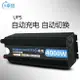 逆變器 卓信逆變器12v24v轉220v車載家用500w多功能3000w汽車大功率5000W 全館免運