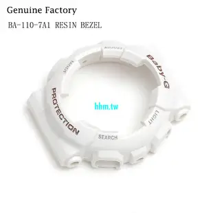 現貨熱賣~原裝卡西歐BABY-G手錶配件BA-110-7A1亮光白色錶殼外框