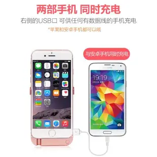 適用于iPhone5/5S無線充電器6 6S背夾電池套蘋果專用6plus手機沖電殼寶