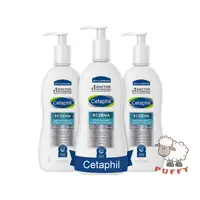 在飛比找蝦皮購物優惠-Puffy小舖 Cetaphil AD乳液 異膚乳液 嬰幼兒