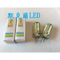 在飛比找蝦皮購物優惠-LED G4 5W 豆燈AC/DC 12V 豆泡 魔豆燈 豆