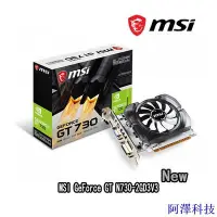 在飛比找Yahoo!奇摩拍賣優惠-安東科技MSI 微星 GeForce GT730 2GD3 