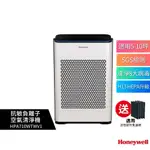 【送4片活性碳碳濾網】HONEYWELL抗敏負離子空氣清淨機 HPA-710WTWV1 / HPA710WTWV1 小敏