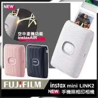 在飛比找神腦生活優惠-超值4件組 Fujifilm富士 Instax Mini L