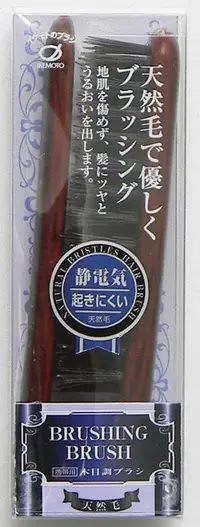 在飛比找樂天市場購物網優惠-日本製~ 100%天然毛 防靜電 折疊梳子