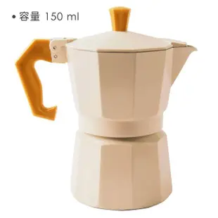 【EXCELSA】Chicco義式摩卡壺 米3杯(濃縮咖啡 摩卡咖啡壺)