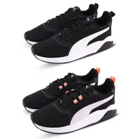 在飛比找蝦皮購物優惠-[歐鉉]PUMA ANZARUN FS CORE 休閒鞋 運