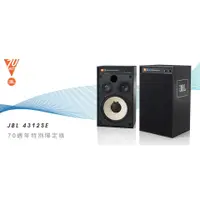 在飛比找蝦皮購物優惠-JBL 美國JBL 4312SE