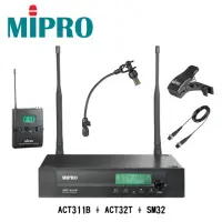 在飛比找momo購物網優惠-【MIPRO】ACT-311+SM32 薩克斯風無線麥克風組