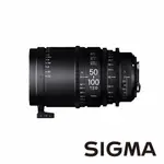 SIGMA HIGH SPEED ZOOM LINE 50-100MM T.2 大光圈高速變焦系列電影鏡頭 適用 PL MOUNT