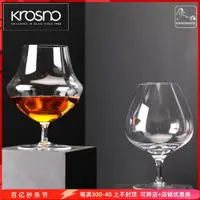 在飛比找ETMall東森購物網優惠-Krosno進口水晶玻璃手工杯家用白蘭地杯矮腳洋酒杯干邑杯X