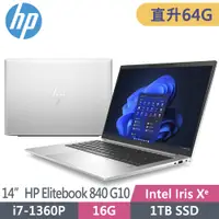 在飛比找PChome24h購物優惠-HP Elitebook 840 G10 84J56PA(i