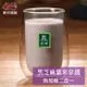 歐可 真奶茶 黑芝麻紫米拿鐵 無加糖二合一 x3盒(10入/盒)
