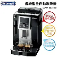 在飛比找Yahoo!奇摩拍賣優惠-Delonghi迪朗奇 睿智型全自動咖啡機 ECAM 23.