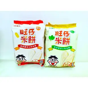 旺旺 旺仔米餅 原味 蔬菜口味 60g/包（內含15小袋） 選用花蓮富里鄉稻米 乳牙