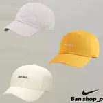 [BAN]NIKE CLUB CAP “JUST DO IT”  老帽 可調式棒球帽 粉 黃 白 FB5370-113