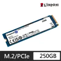 在飛比找momo購物網優惠-【Kingston 金士頓】NV2 250GB M.2 22