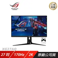 在飛比找誠品線上優惠-ASUS ROG Strix XG27AQ LCD 電競螢幕