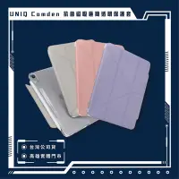 在飛比找Yahoo!奇摩拍賣優惠-高雄 博愛 UNIQ Camden UNIQ iPad mi