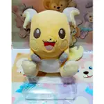 稀有絕版品 日本正版 雷丘 娃娃 大型景品 I LOVE PICACHU 皮卡丘系列 神奇寶貝 寶可夢 布偶 玩偶 毛絨