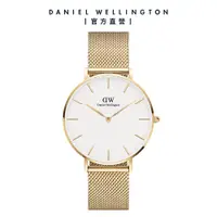 在飛比找誠品線上優惠-Daniel Wellington 手錶 Petite 36