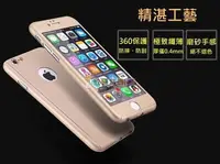 在飛比找Yahoo!奇摩拍賣優惠-數碼三C 超防護 360度全包覆手機殼+鋼化膜 iPhone