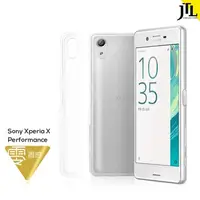 在飛比找蝦皮購物優惠-北車 實體門市 JTL Sony Xperia XP Q彈全