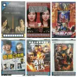 現貨-G1162-正版DVD 華語 安娜與安娜 救命 情癲大聖 愛情無全順 逃出生天 刀見笑